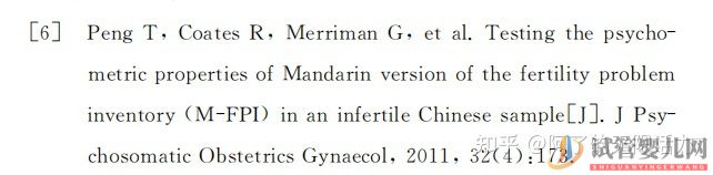 來得及!40歲做試管成功率多少,試管對amh值的最低(圖6)