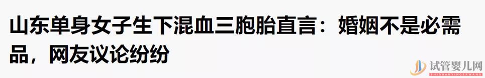 常被誤認為奶奶,53歲華人單親媽媽,試管生下白人“雙胞胎”寶寶(圖11)