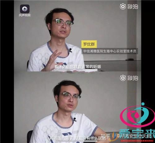 西昌試管嬰兒與正常寶寶的區別(圖1)