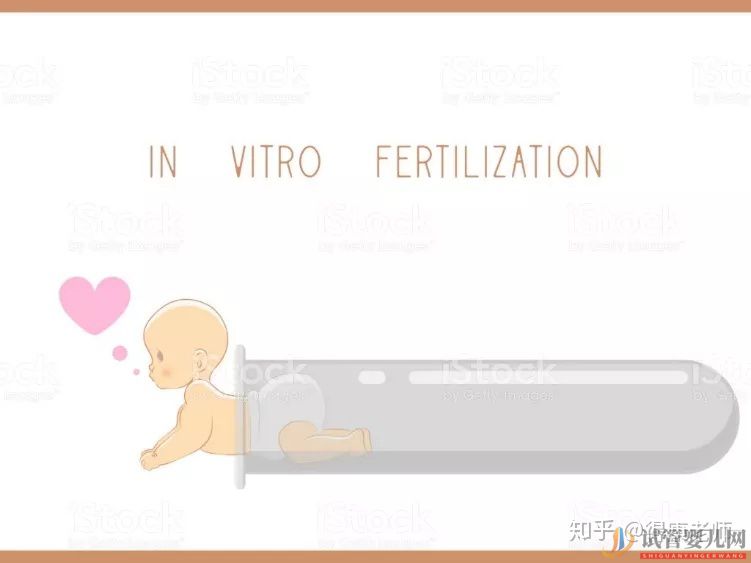 西昌試管嬰兒和正常嬰兒有什么區別(圖2)