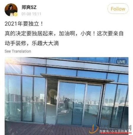 試管嬰兒費(fèi)用大概要多少錢(圖4)