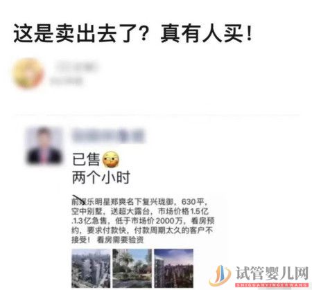 試管嬰兒費(fèi)用大概要多少錢(圖5)