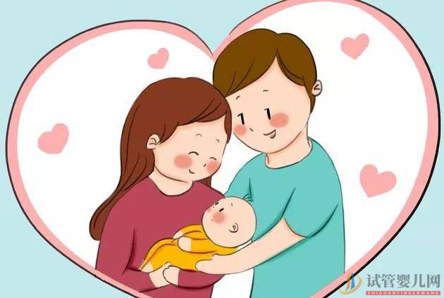 做試管嬰兒必須具備那些硬性條件？(圖1)