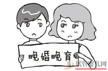 鄭州晚婚晚育高齡可以做試管嗎？(圖2)