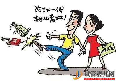 備孕時(shí)男性需要準(zhǔn)備哪些工作(圖8)