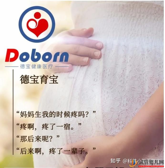 齊全的試管嬰兒的全部流程,包括每個環節需要(圖1)