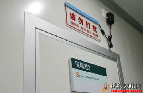 試管嬰兒男性取精的全部過程,或許跟你想的不一樣!(圖1)