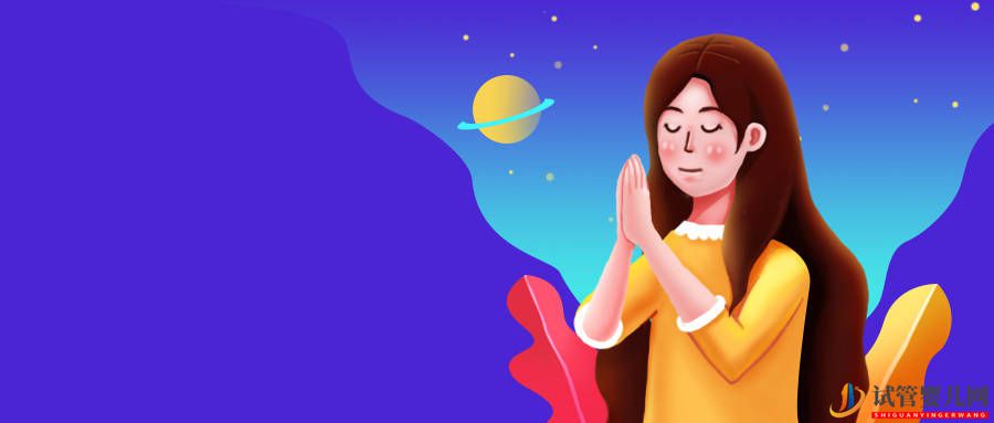 試管嬰兒幾次移植能夠成功懷孕呢？(圖1)