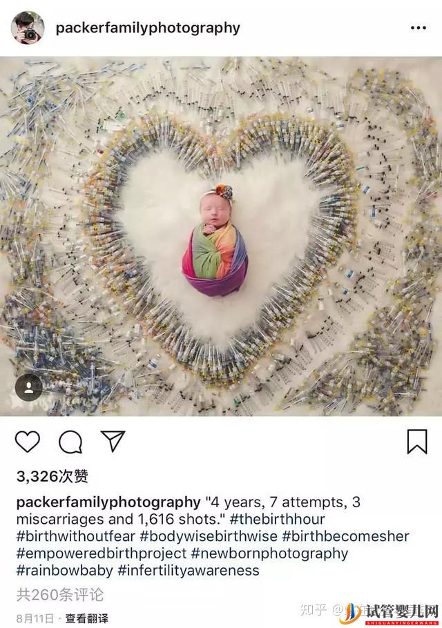 試管嬰兒和正常嬰兒有什么區別_答案和你想的不一樣(圖1)