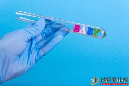 原來做試管嬰兒的過程是這樣的,看完有點心疼媽媽(圖1)