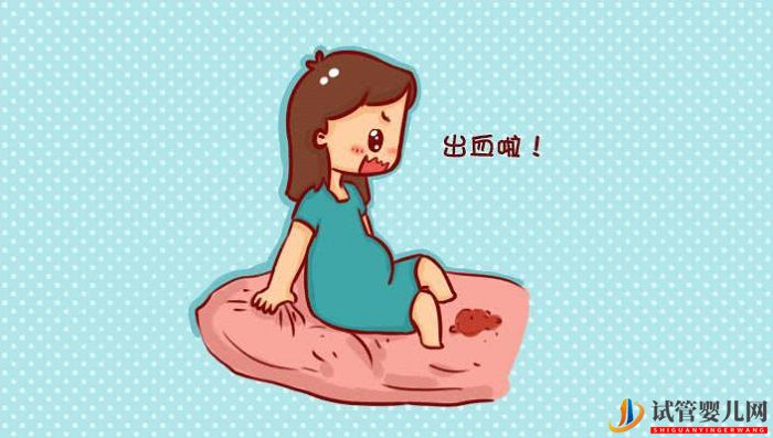 試管嬰兒移植后出血該怎么辦呢(圖1)