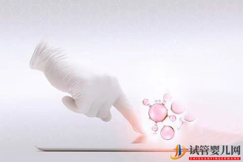 試管嬰兒治療中怎么選擇適合自己的促排卵方案(圖1)