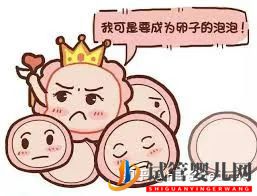 取卵究竟疼不疼呢_聽聽原孕中心的專家們怎么說(圖16)