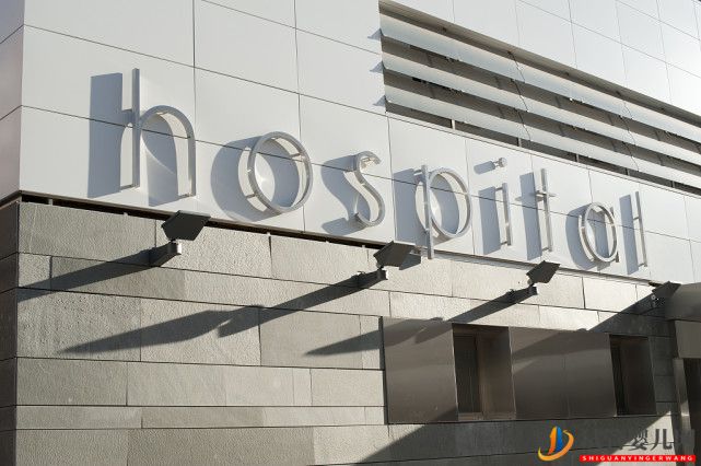 海南僅7家有資格做試管嬰兒！選擇醫(yī)院看費(fèi)用也看資質(zhì)(圖1)