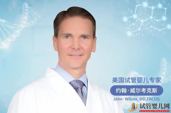 美國試管專家提高試管成功率的有效方案(圖4)