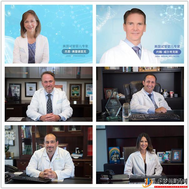 赴美做試管嬰兒怎么選擇靠譜的醫(yī)院(圖15) 赴美做試管嬰兒怎么選擇靠譜的醫(yī)院(圖15)