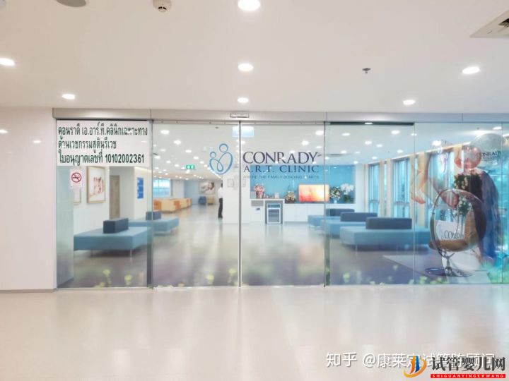 告訴你為什么去泰國做試管嬰兒助孕(圖2)