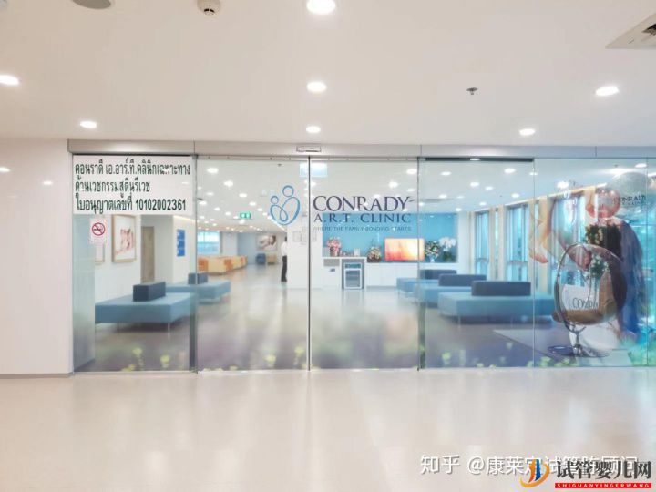 告訴你為什么去泰國做試管嬰兒助孕(圖1)