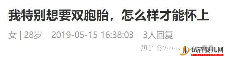 為什么選擇到泰國(guó)試管(圖14) 為什么選擇到泰國(guó)試管(圖14)