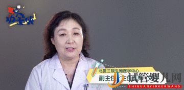 試管嬰兒促排和取卵(圖9)