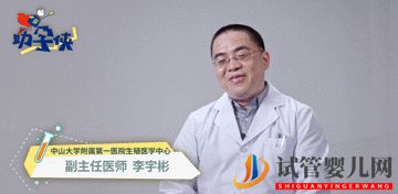 試管嬰兒促排和取卵(圖11)