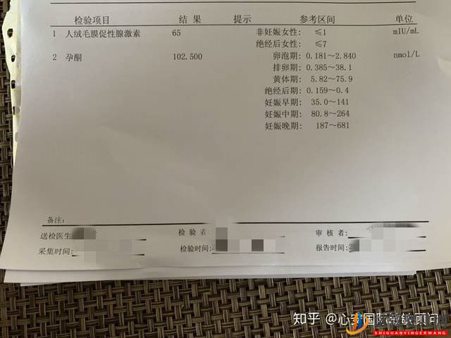 去泰國做試管生男孩要多少錢(圖3)