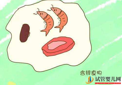 大齡備孕如何提高卵子質(zhì)量呢(圖2)