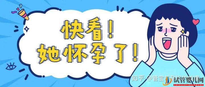 試管移植前的這些激素值達標了,成功率自然高(圖4)