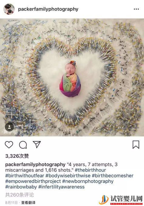 一張照片詮釋“試管嬰兒”媽媽的艱辛路(圖1)