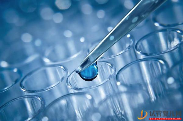 做一次試管嬰兒一般要花多少錢_今天幫你算清楚(圖2)