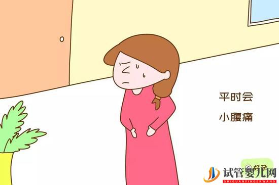 輸卵管不通檢查事項你了解多少？(圖2)