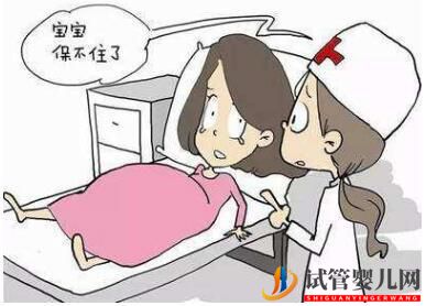 試管嬰兒成功懷孕前三個月流產的概率有多高_(圖1)