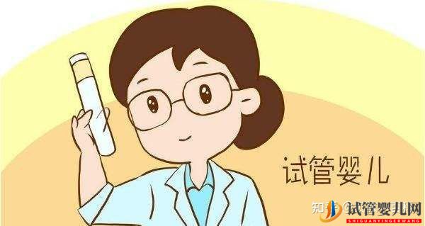 三代試管是什么,費(fèi)用為什么比一代二代貴(圖2)