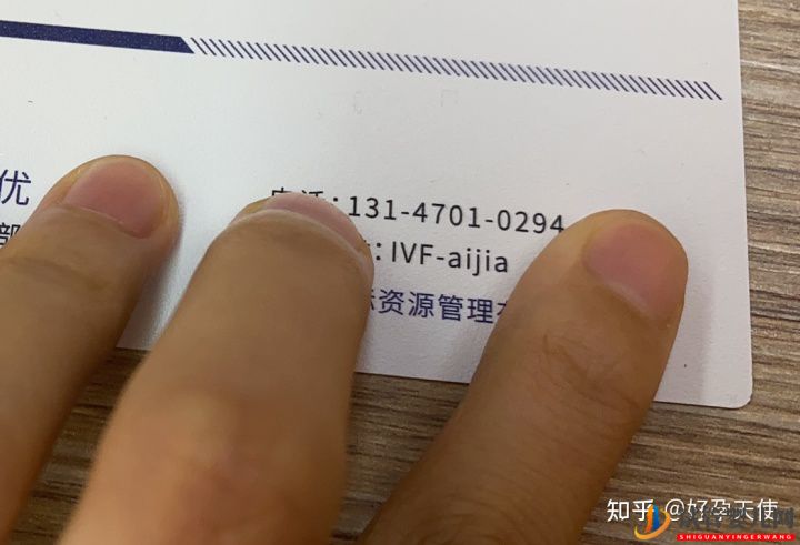 第三代試管嬰兒技術(shù)能百分百?zèng)Q定性別_不會(huì)出錯(cuò)吧(圖3) 第三代試管嬰兒技術(shù)能百分百?zèng)Q定性別_不會(huì)出錯(cuò)吧(圖3)