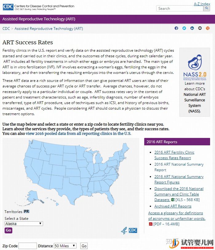 試管嬰兒網(wǎng):赴美做試管,如何尋找最好的試管診所(圖3) 赴美做試管,如何尋找最好的試管診所(圖2)