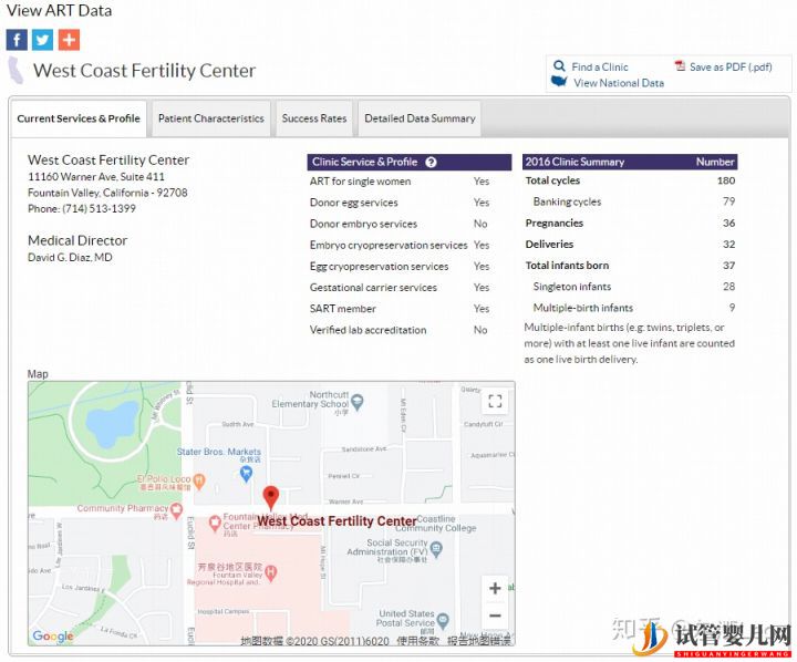 試管嬰兒網(wǎng):赴美做試管,如何尋找最好的試管診所(圖6) 赴美做試管,如何尋找最好的試管診所(圖3)
