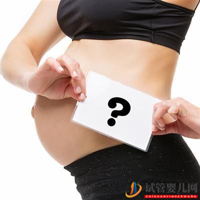 懷孕多久能測出來性別(圖1)