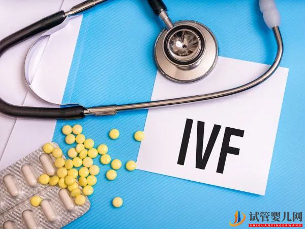 美國三代試管移植后保胎藥為何不能省(圖1)