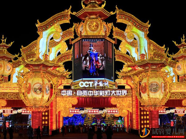 自貢不孕不育專科醫(yī)院大全(圖1)