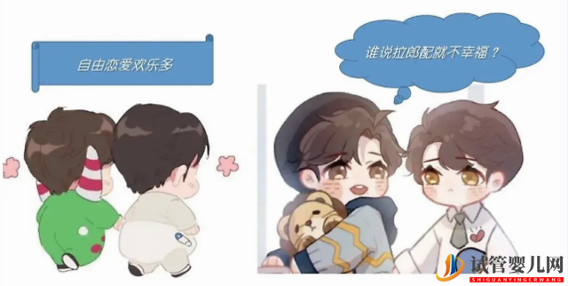 你想要知道的三代試管嬰兒都在這里(圖1)