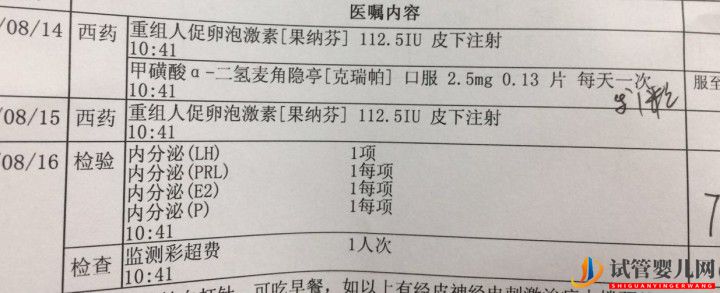 試管媽媽都有血淚史,但我已經很幸運,三代超快速(圖8)