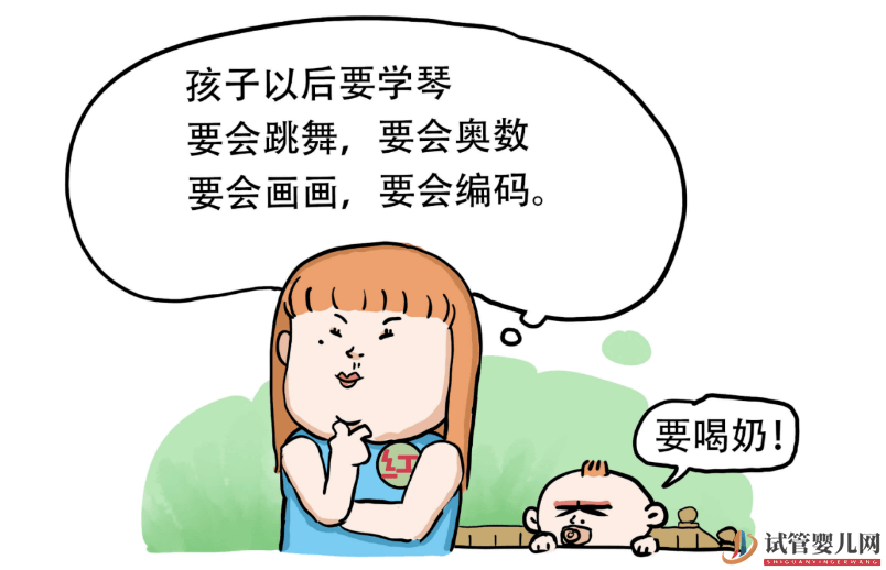 升級后就是最好的么？走進試管嬰兒的“三代同堂”(圖1)