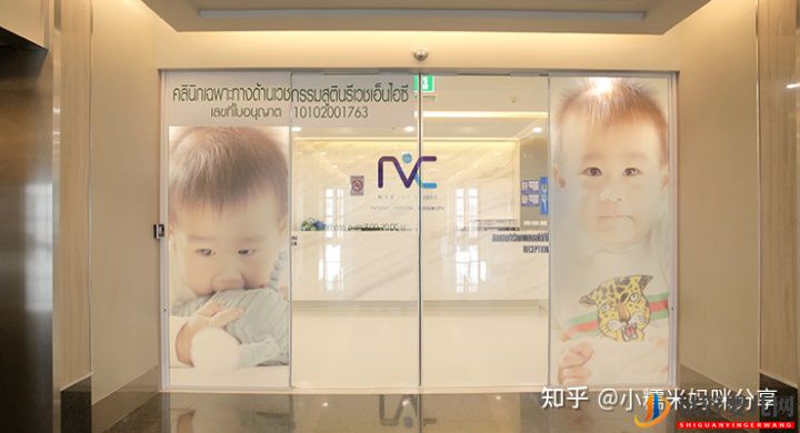 試問43歲做試管成功的幾率大嗎(圖1)