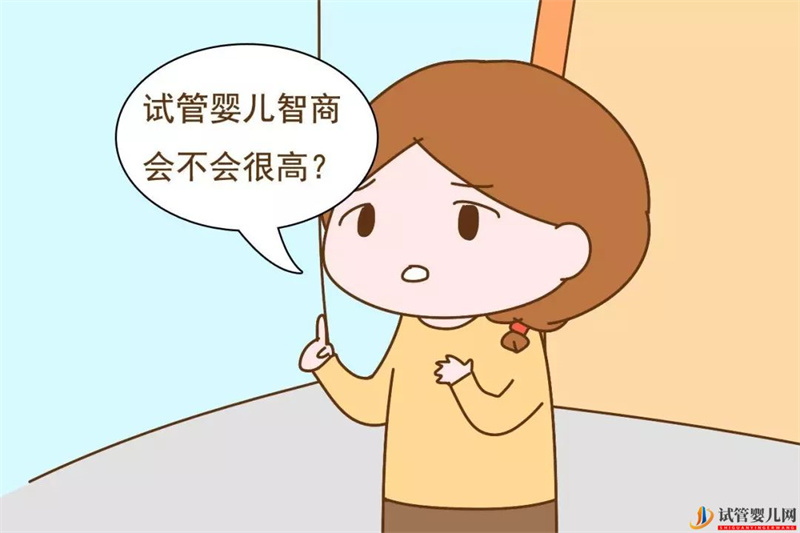 試管嬰兒和自然寶寶有區別嗎？具體分析，主要不同在于“人心”(圖1)