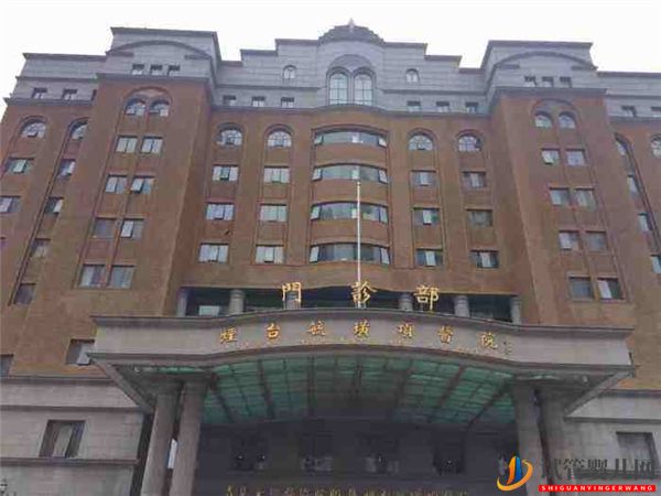 煙臺毓璜頂醫院試管嬰兒是第幾代？可以做三代嗎？(圖1)