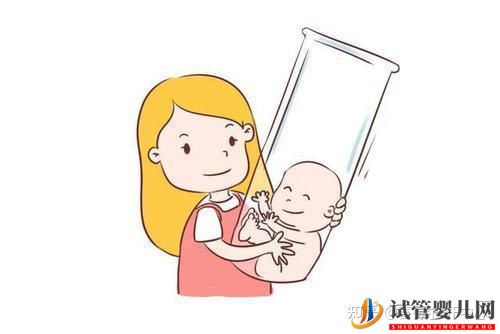 試管嬰兒是親生父母嗎(圖1)