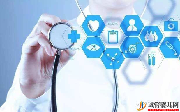 準(zhǔn)備做美國試管嬰兒孕前的準(zhǔn)備以及進(jìn)入周(圖2)