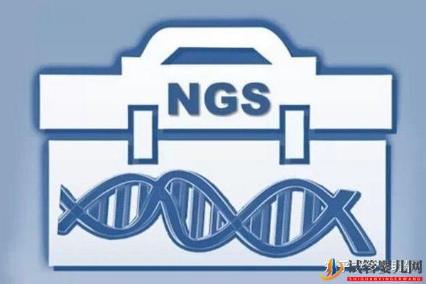 美國第三代試管嬰兒成功率是多少詳解操作流程(圖3)