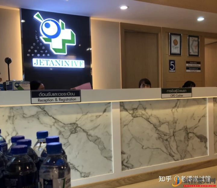 去泰國做試管嬰兒是種什么體驗(圖2)
