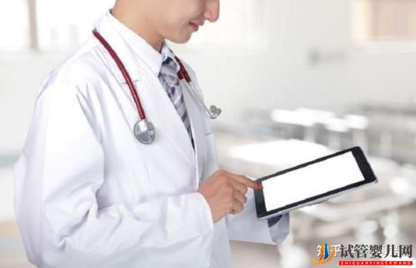 分享美國試管嬰兒的四大獨特優勢(圖6)